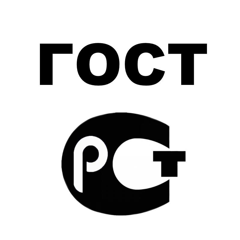 ГОСТ