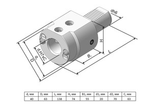 Держатель для инструмента c ц/х Е2-40x20 (291.342.132-02)