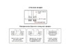 1124-300A Штангенциркуль цифровой с взаимозаменяющимися наконечниками 0-300 мм, 0.01 мм