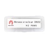 Метчик м/р М5,0х0,8 Р6М5 комплект из 3шт. DIN352